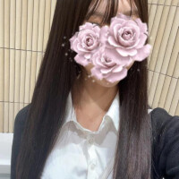 にな