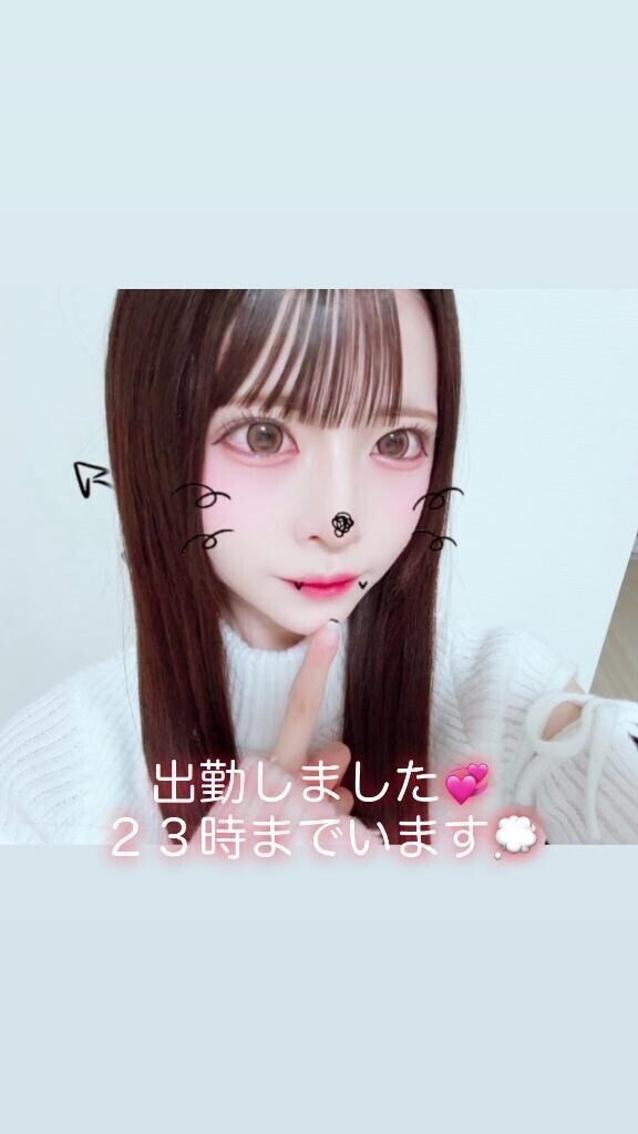出勤♡
