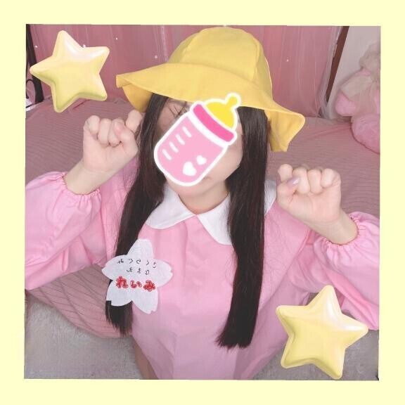 💌20日のお礼💌