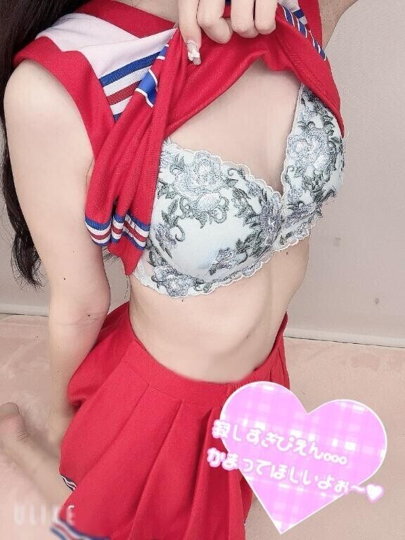 合言葉だよっ