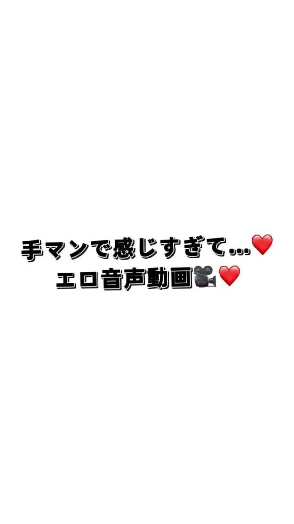 気持ちいいと溢れちゃう愛液♡