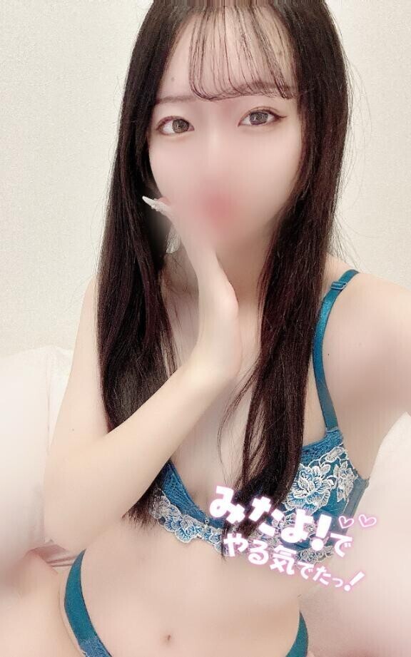 今日の合言葉だよっ