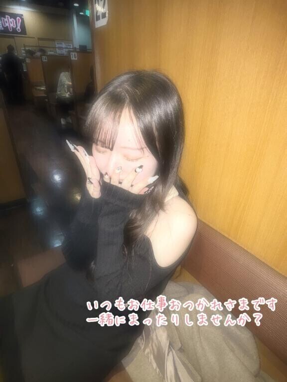 ぺろぺろ👅♡