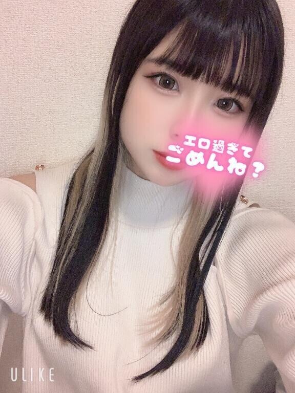 とけるほど気持ちよく♡
