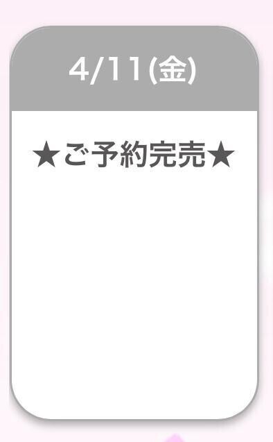 🤍完売🤍