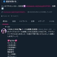 このみ
