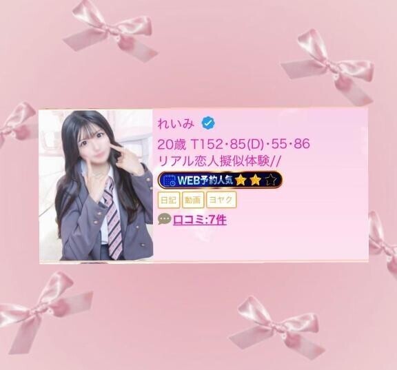 復活⭐️⭐️