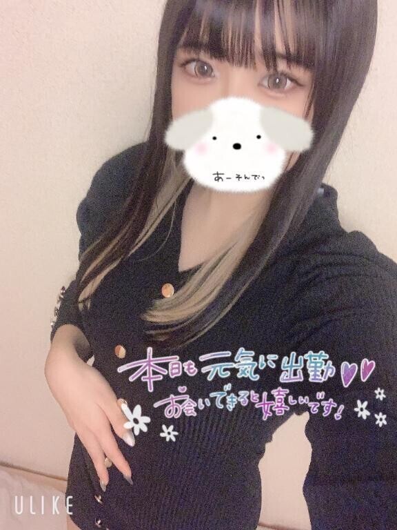 濃厚なの♡