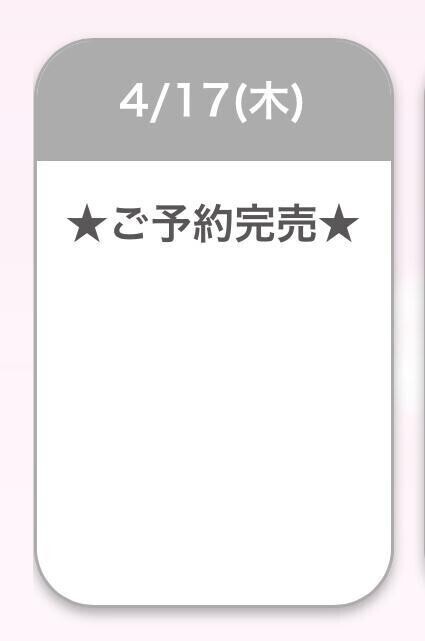 🤍完売🤍