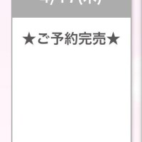 もか