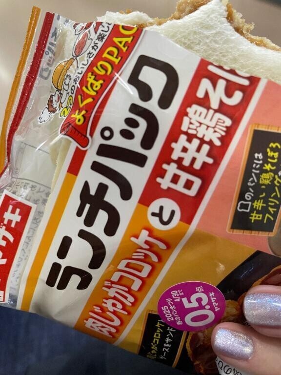 おいしいやつ