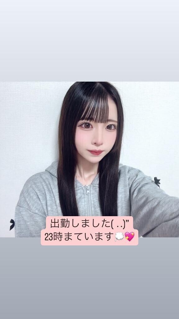 出勤♡