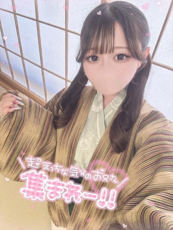 ぽかぽか♨️𓈒𓂂𓏸