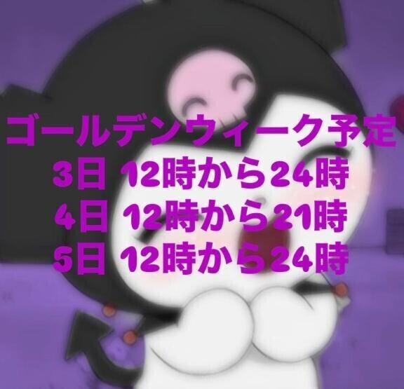 5月予定⸝⸝ʚ̴̶̷̆_ʚ̴̶̷̆⸝⸝✨️✨