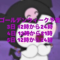ののか