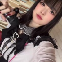 なの