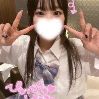 りん