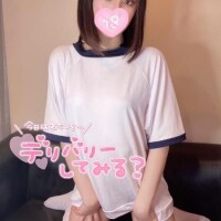 るう