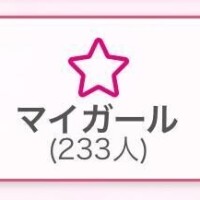 ひな