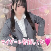 よぞら