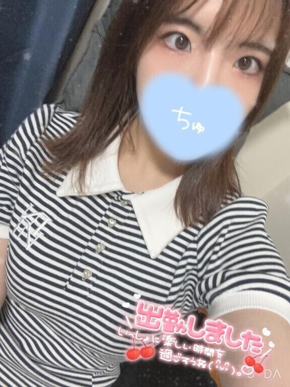 しゅっきん💖