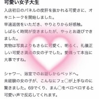 れいら