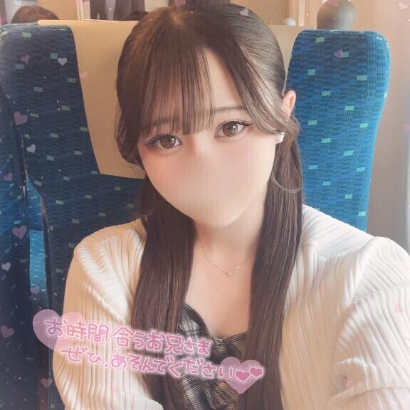 向かってるよ〜💖