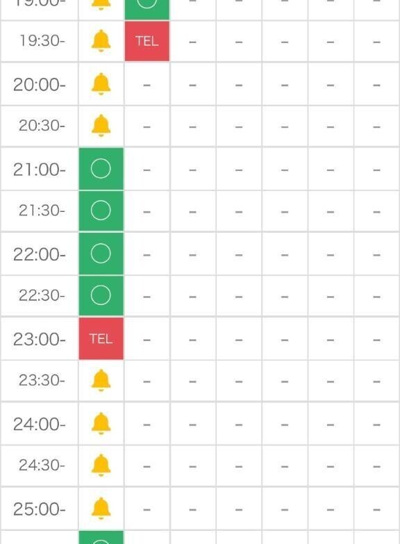 次回21時～🌟