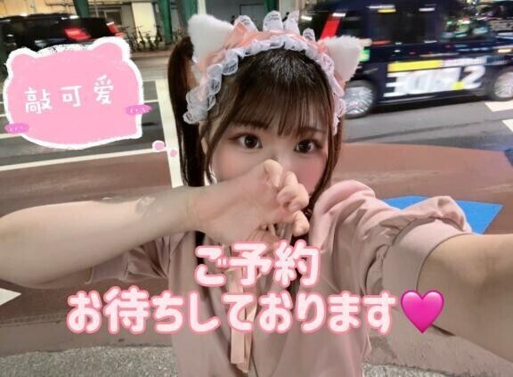 🎀明日出勤です🎀