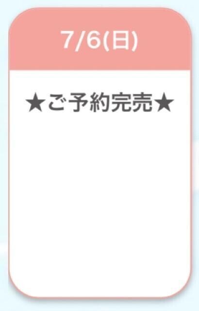 💙ご予約完売💙🎋