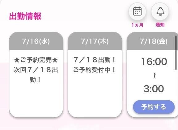 🈵感謝🌟