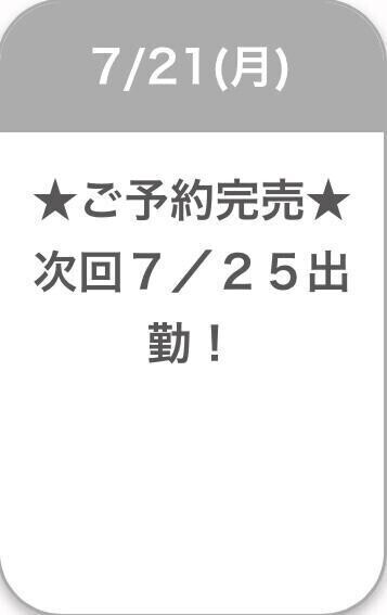 ありがとう🈵😖🙏🏻💞
