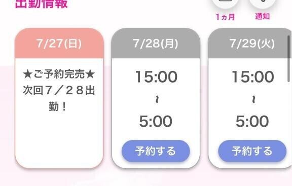 ありがとう😿