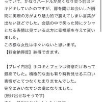 みいな