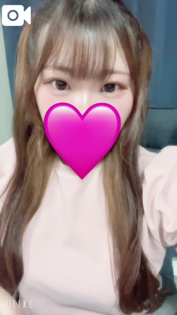 いるよ♡