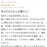まどか