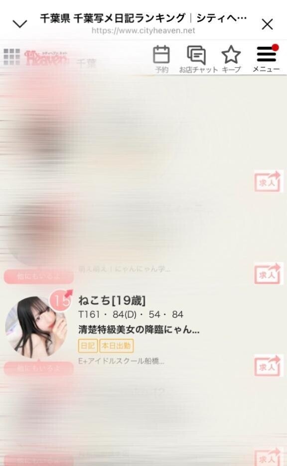 15位⁉️