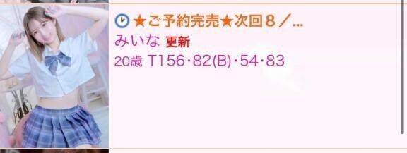 ありがとお〜💓‪