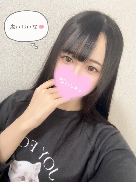 💌Yさんへ