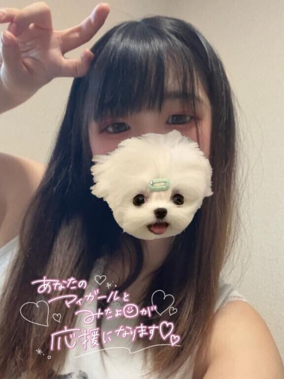 明日(՞ ̥_  ̫ _ ̥՞)