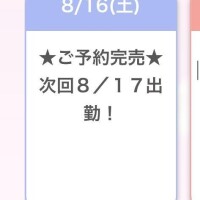 ひめか