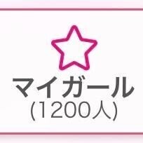 🌟1200🌟