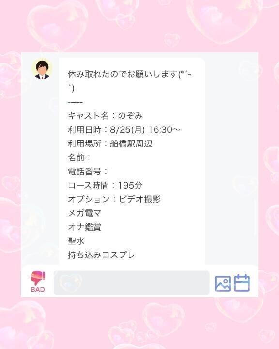 ⚠️要チェック⚠️