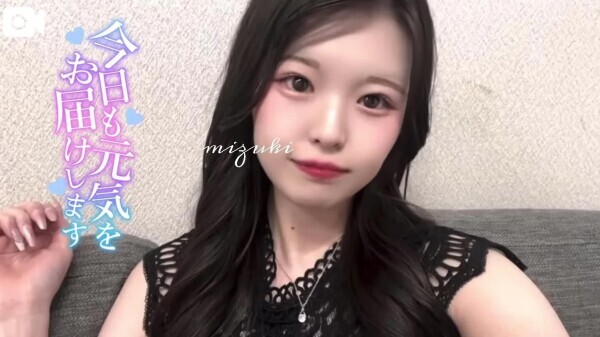 陽気なみづきさんです‼️