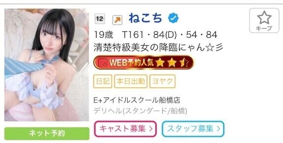 嬉しい🎶