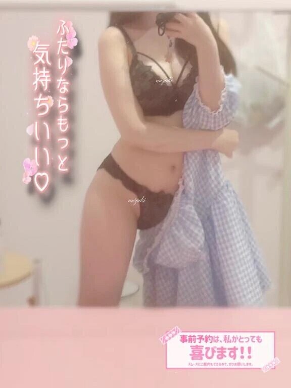 みづきに中毒ちてん🎶