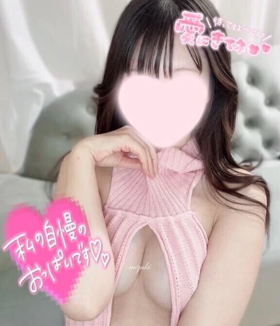 チャンス逃さないでっ‼️