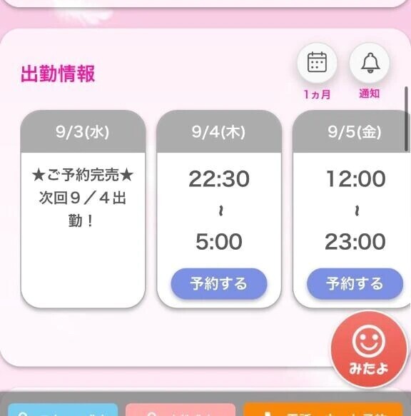 ㊗️完❣️
