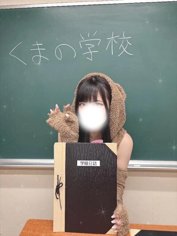 たくさんうれちぃたん🫶🏻🫶🏻