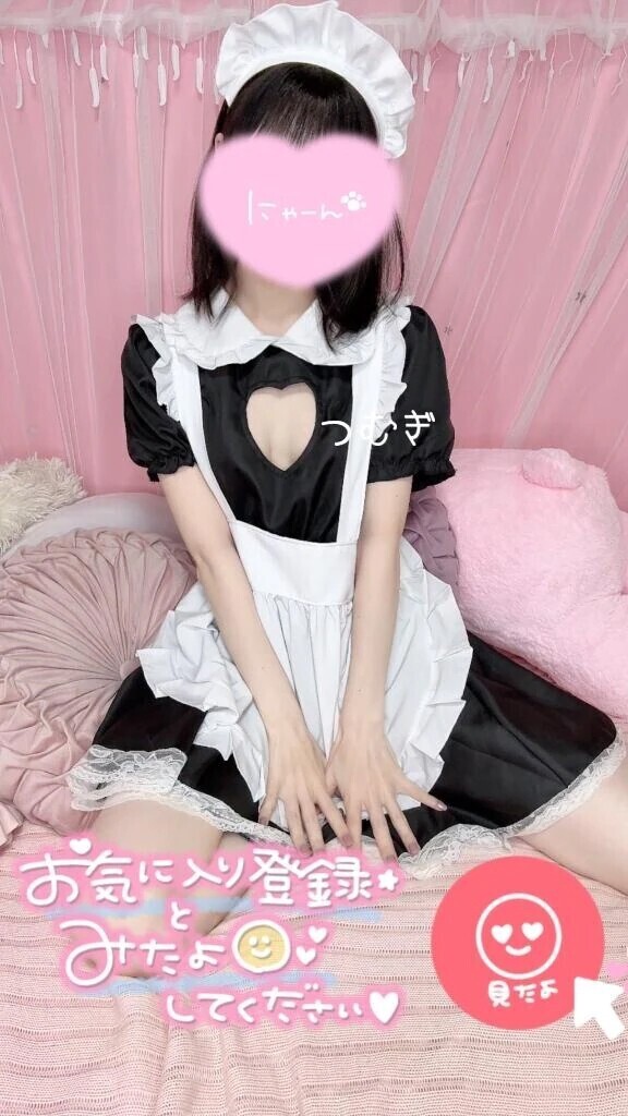 今日も一緒にあったまろ❣️🔞